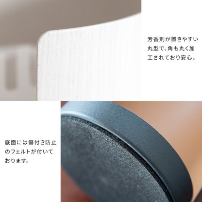 芳香剤スタンド小物収納小物入れトイレ用品
