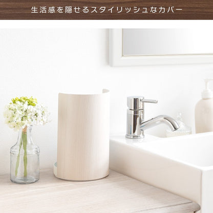 芳香剤スタンド小物収納小物入れトイレ用品