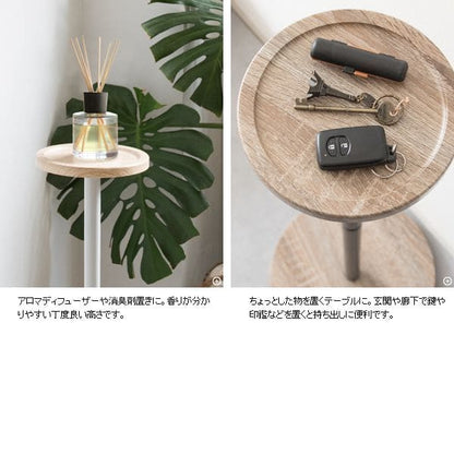 スタンド消毒液アルコール消毒液スタンドアルコールスタンドテーブル台おしゃれプランター小物フラワー観葉植物インテリア鉢植木花台小型ラック植木鉢フラワー台プランタースタンド小物置き業務用