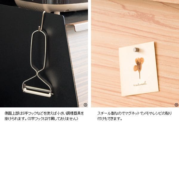 ブレッドケースパンケースコンパクトスリム木目小さめ白北欧おしゃれ完成品磁石扉付きキッチン収納薄型カウンター上収納キッチン調味料マグネットスチール目隠しコーヒーワイド横長小さいミニ