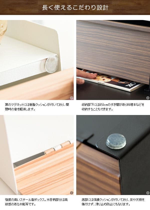 ブレッドケースパンケースコンパクトスリム木目小さめ白北欧おしゃれ完成品磁石扉付きキッチン収納薄型カウンター上収納キッチン調味料マグネットスチール目隠しコーヒーワイド横長小さいミニ