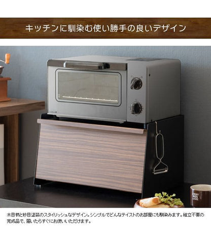 ブレッドケースパンケースコンパクトスリム木目小さめ白北欧おしゃれ完成品磁石扉付きキッチン収納薄型カウンター上収納キッチン調味料マグネットスチール目隠しコーヒーワイド横長小さいミニ