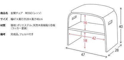 スツール木製椅子脚付き玄関収納室内北欧チェアクッションおしゃれ低い小さいスリムロー子供コンパクト座面40cm完成品