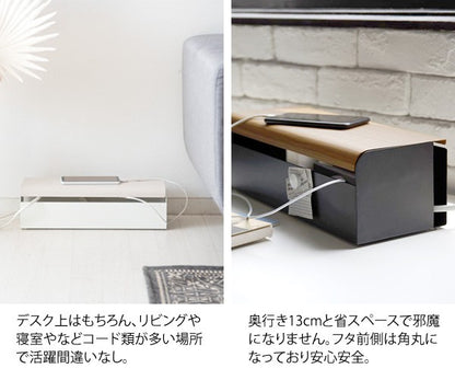 コード収納蓋付きコードボックスケーブルボックスケーブル整理隠しおしゃれ収納ボックスまとめボックス目隠しカバースリム小コードケース