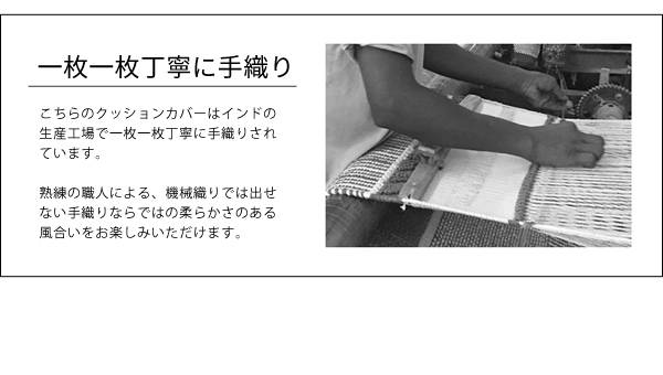 クッションカバー45×45北欧大きいおしゃれ洗える正方形四角かわいい洗濯西海岸クッションカバーチェック柄トライバル柄綿柄