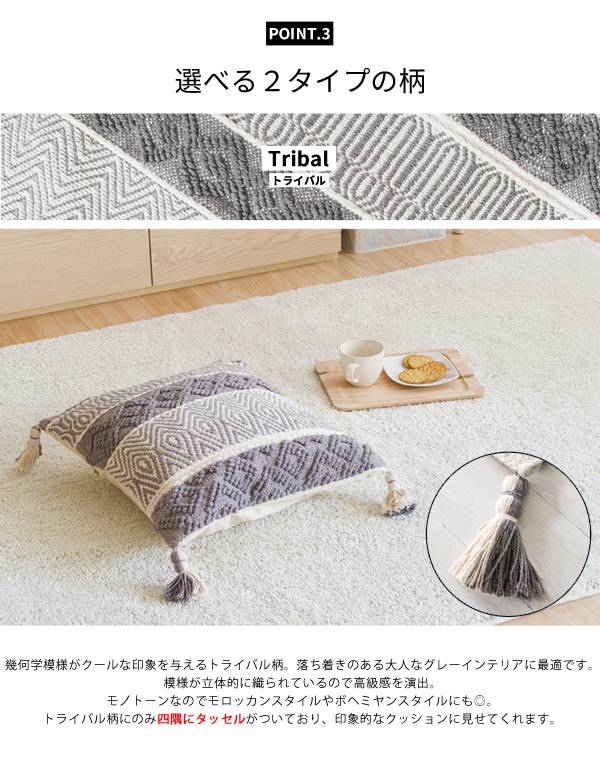 クッションカバー45×45北欧大きいおしゃれ洗える正方形四角かわいい洗濯西海岸クッションカバーチェック柄トライバル柄綿柄
