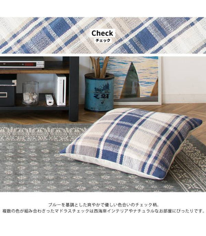 クッションカバー45×45北欧大きいおしゃれ洗える正方形四角かわいい洗濯西海岸クッションカバーチェック柄トライバル柄綿柄