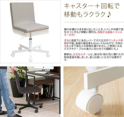 オフィスチェア椅子キャスター付きおしゃれクッションデスクチェア疲れないコンパクトチェアーオフィスパソコンチェア回転式