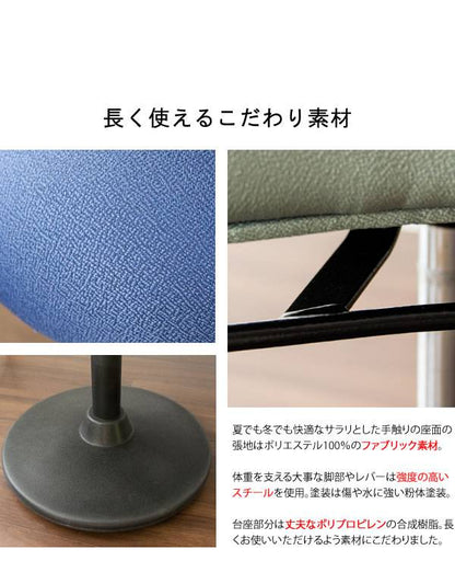 カウンターチェアバーチェアおしゃれ北欧低め回転昇降低いチェアー椅子昇降式高さ調整回転式アイアンリビングハイタイプ
