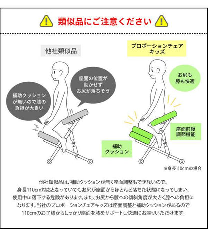 椅子チェア子供姿勢ダイニングパソコン一人掛けおしゃれ高さ調整かわいいデスクチェアダイニングチェアカフェ軽い勉強木製