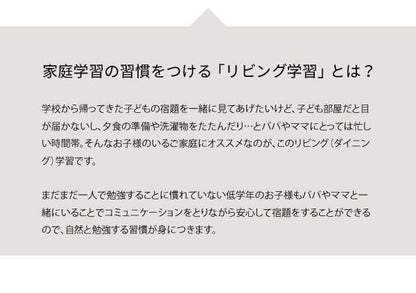 椅子チェア子供姿勢ダイニングパソコン一人掛けおしゃれ高さ調整かわいいデスクチェアダイニングチェアカフェ軽い勉強木製
