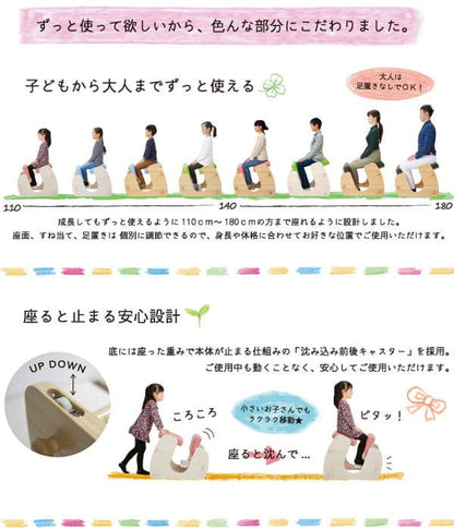 学習椅子バランスチェア子供姿勢足置き椅子姿勢矯正背筋リビング木製高さ調整クッションキッズおしゃれコンパクトスリムシンプルデスクチェアキャスターなし回らない背もたれなしダイニングレザー腰痛