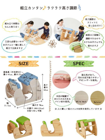 学習椅子バランスチェア子供姿勢足置き椅子姿勢矯正背筋リビング木製高さ調整クッションキッズおしゃれコンパクトスリムシンプルデスクチェアキャスターなし回らない背もたれなしダイニングレザー腰痛