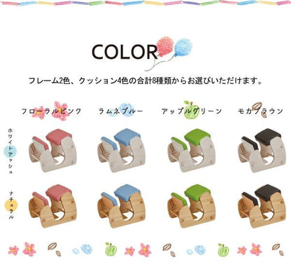 学習椅子バランスチェア子供姿勢足置き椅子姿勢矯正背筋リビング木製高さ調整クッションキッズおしゃれコンパクトスリムシンプルデスクチェアキャスターなし回らない背もたれなしダイニングレザー腰痛