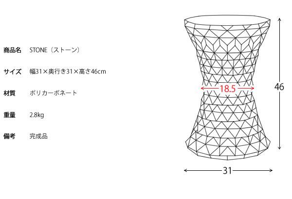 スツールサイドテーブル丸北欧プラスチック低い丸型椅子おしゃれ45cm小さいスリムロー玄関子供コンパクトテーブル丸椅子