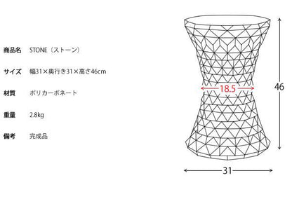 スツールサイドテーブル丸北欧プラスチック低い丸型椅子おしゃれ45cm小さいスリムロー玄関子供コンパクトテーブル丸椅子