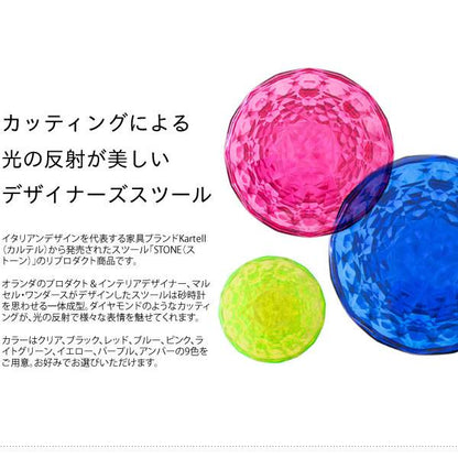 スツールサイドテーブル丸北欧プラスチック低い丸型椅子おしゃれ45cm小さいスリムロー玄関子供コンパクトテーブル丸椅子