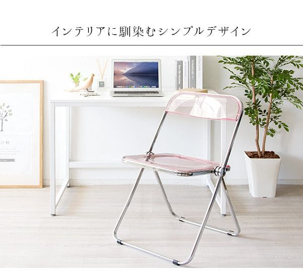 折りたたみ椅子透明スタッキングパイプ椅子折りたたみクリア軽量滑り止めコンパクト完成品おしゃれ頑丈会議スチールパイプ室内椅子チェア小型折り畳み座り心地良い会議用椅子ミーティングチェア