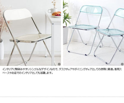折りたたみ椅子透明スタッキングパイプ椅子折りたたみクリア軽量滑り止めコンパクト完成品おしゃれ頑丈会議スチールパイプ室内椅子チェア小型折り畳み座り心地良い会議用椅子ミーティングチェア