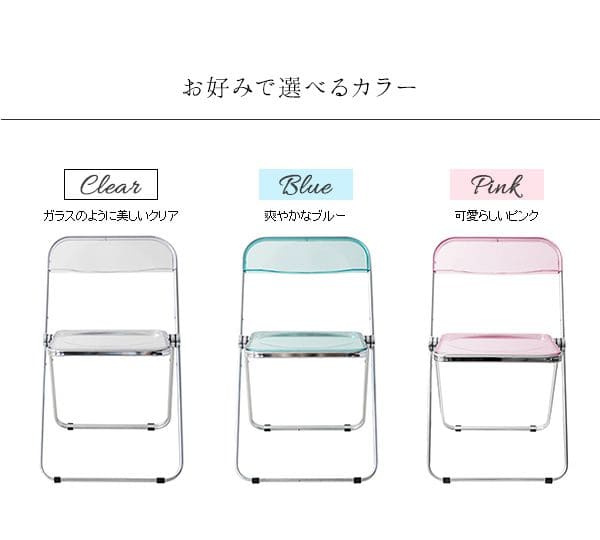 折りたたみ椅子透明スタッキングパイプ椅子折りたたみクリア軽量滑り止めコンパクト完成品おしゃれ頑丈会議スチールパイプ室内椅子チェア小型折り畳み座り心地良い会議用椅子ミーティングチェア