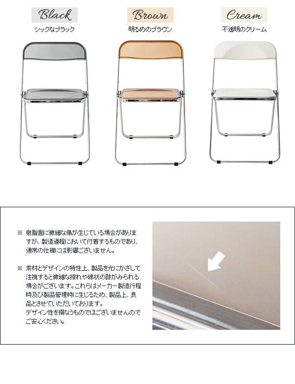 折りたたみ椅子透明スタッキングパイプ椅子折りたたみクリア軽量滑り止めコンパクト完成品おしゃれ頑丈会議スチールパイプ室内椅子チェア小型折り畳み座り心地良い会議用椅子ミーティングチェア