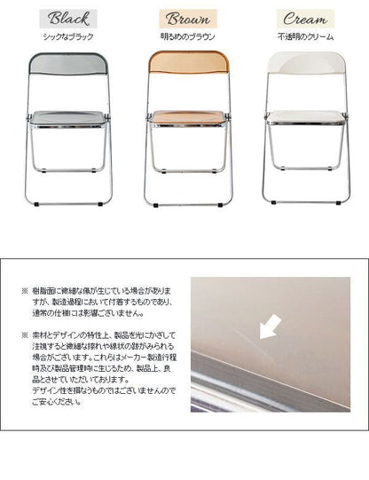 折りたたみ椅子透明スタッキングパイプ椅子折りたたみクリア軽量滑り止めコンパクト完成品おしゃれ頑丈会議スチールパイプ室内椅子チェア小型折り畳み座り心地良い会議用椅子ミーティングチェア