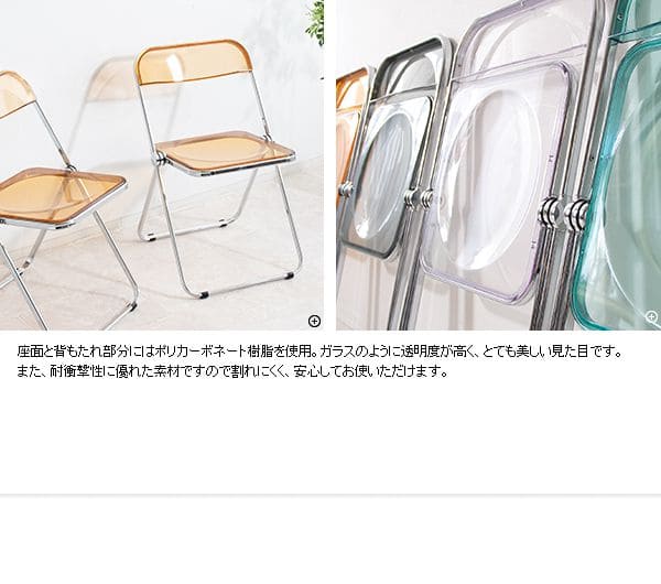 折りたたみ椅子透明スタッキングパイプ椅子折りたたみクリア軽量滑り止めコンパクト完成品おしゃれ頑丈会議スチールパイプ室内椅子チェア小型折り畳み座り心地良い会議用椅子ミーティングチェア