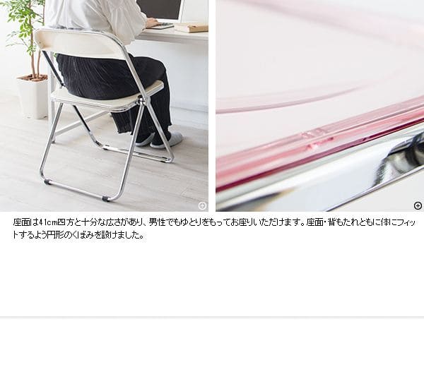 折りたたみ椅子透明スタッキングパイプ椅子折りたたみクリア軽量滑り止めコンパクト完成品おしゃれ頑丈会議スチールパイプ室内椅子チェア小型折り畳み座り心地良い会議用椅子ミーティングチェア