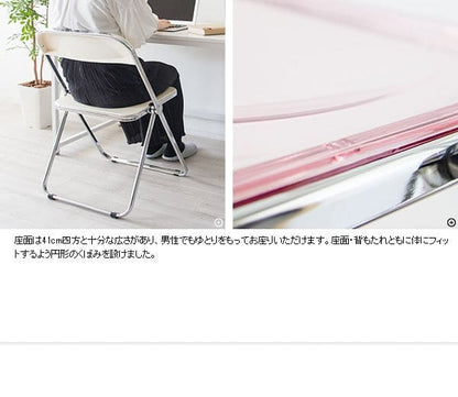 折りたたみ椅子透明スタッキングパイプ椅子折りたたみクリア軽量滑り止めコンパクト完成品おしゃれ頑丈会議スチールパイプ室内椅子チェア小型折り畳み座り心地良い会議用椅子ミーティングチェア