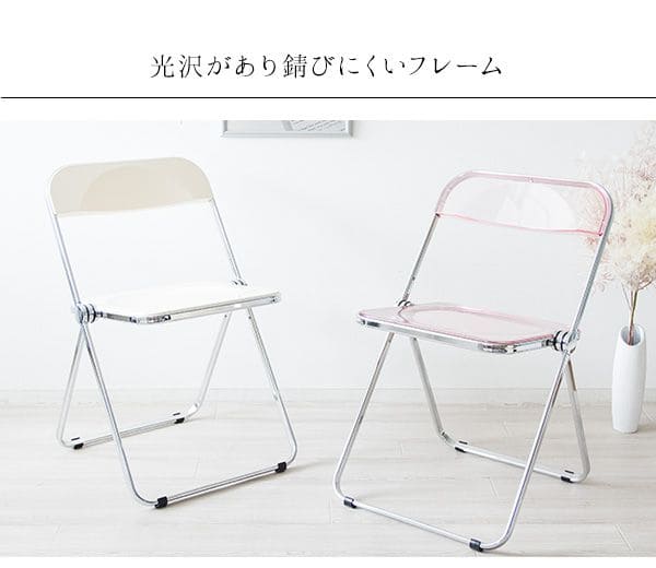 折りたたみ椅子透明スタッキングパイプ椅子折りたたみクリア軽量滑り止めコンパクト完成品おしゃれ頑丈会議スチールパイプ室内椅子チェア小型折り畳み座り心地良い会議用椅子ミーティングチェア