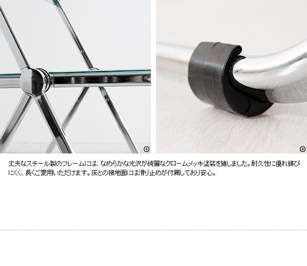 折りたたみ椅子透明スタッキングパイプ椅子折りたたみクリア軽量滑り止めコンパクト完成品おしゃれ頑丈会議スチールパイプ室内椅子チェア小型折り畳み座り心地良い会議用椅子ミーティングチェア