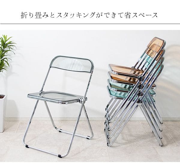 折りたたみ椅子透明スタッキングパイプ椅子折りたたみクリア軽量滑り止めコンパクト完成品おしゃれ頑丈会議スチールパイプ室内椅子チェア小型折り畳み座り心地良い会議用椅子ミーティングチェア