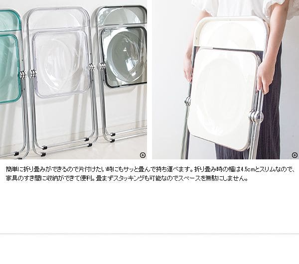 折りたたみ椅子透明スタッキングパイプ椅子折りたたみクリア軽量滑り止めコンパクト完成品おしゃれ頑丈会議スチールパイプ室内椅子チェア小型折り畳み座り心地良い会議用椅子ミーティングチェア