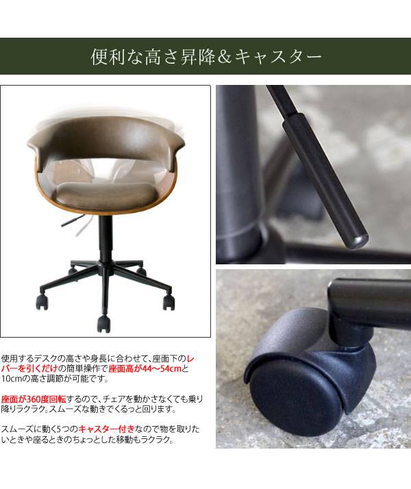 オフィスチェア椅子キャスター付きおしゃれクッションデスクチェア疲れないコンパクトチェアーオフィスパソコンチェア回転式レザー