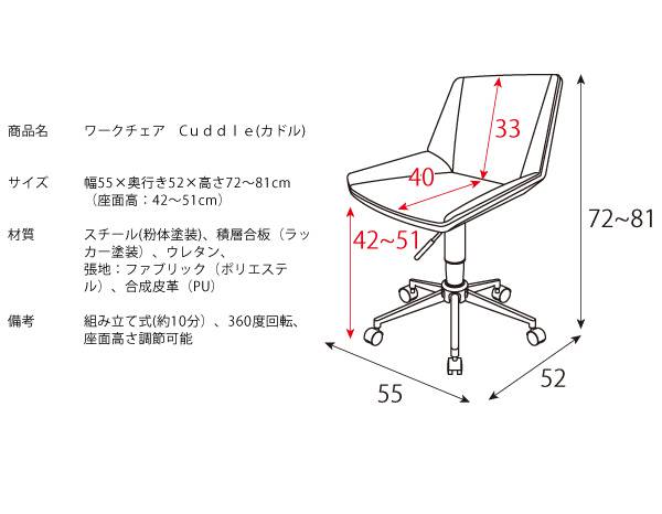 オフィスチェア椅子キャスター付きおしゃれクッションデスクチェア疲れないコンパクトチェアーオフィスパソコンチェア回転式レザー