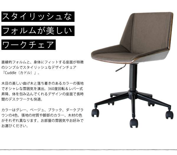 オフィスチェア椅子キャスター付きおしゃれクッションデスクチェア疲れないコンパクトチェアーオフィスパソコンチェア回転式レザー
