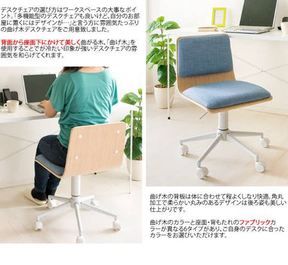 オフィスチェア椅子キャスター付きおしゃれクッションデスクチェア疲れないコンパクトチェアーオフィスパソコンチェア回転式レザー