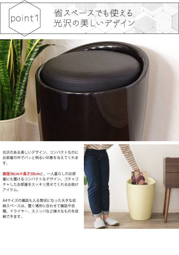 スツール椅子収納丸北欧白黒クッション低い丸型おしゃれ収納付き45cm小さい合皮スリムロー玄関子供コンパクト収納スツール丸椅子
