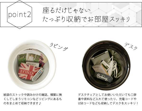 スツール椅子収納丸北欧白黒クッション低い丸型おしゃれ収納付き45cm小さい合皮スリムロー玄関子供コンパクト収納スツール丸椅子