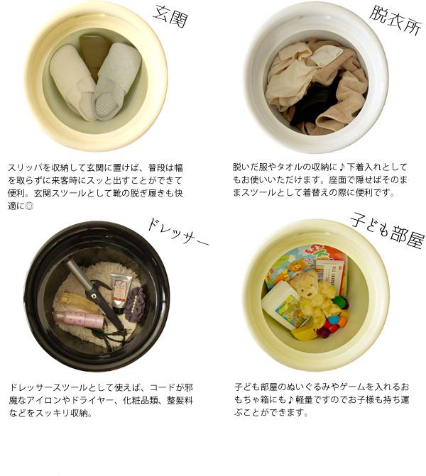 スツール椅子収納丸北欧白黒クッション低い丸型おしゃれ収納付き45cm小さい合皮スリムロー玄関子供コンパクト収納スツール丸椅子