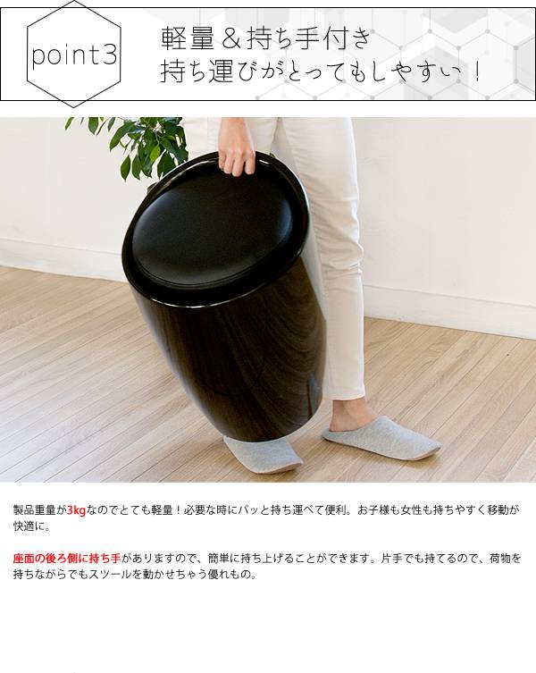 スツール椅子収納丸北欧白黒クッション低い丸型おしゃれ収納付き45cm小さい合皮スリムロー玄関子供コンパクト収納スツール丸椅子