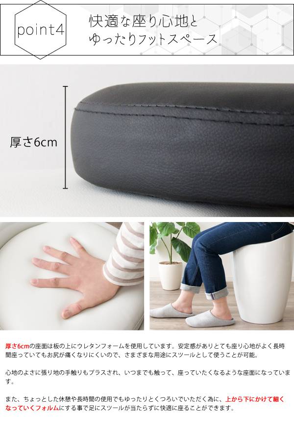 スツール椅子収納丸北欧白黒クッション低い丸型おしゃれ収納付き45cm小さい合皮スリムロー玄関子供コンパクト収納スツール丸椅子