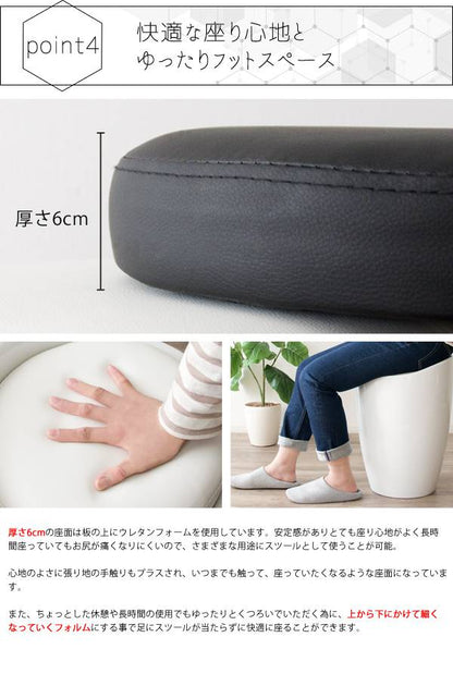 スツール椅子収納丸北欧白黒クッション低い丸型おしゃれ収納付き45cm小さい合皮スリムロー玄関子供コンパクト収納スツール丸椅子