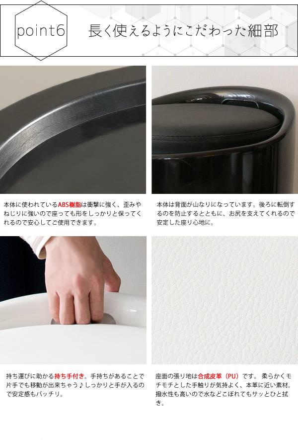 スツール椅子収納丸北欧白黒クッション低い丸型おしゃれ収納付き45cm小さい合皮スリムロー玄関子供コンパクト収納スツール丸椅子