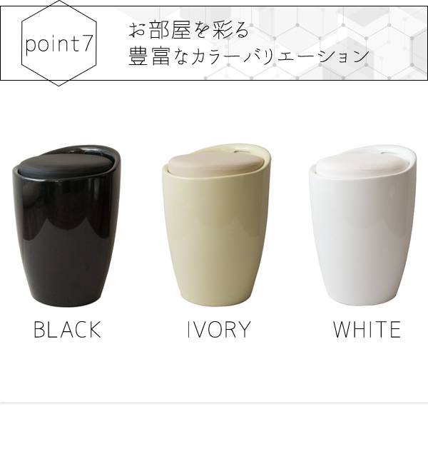 スツール椅子収納丸北欧白黒クッション低い丸型おしゃれ収納付き45cm小さい合皮スリムロー玄関子供コンパクト収納スツール丸椅子