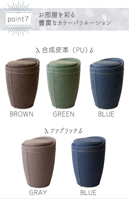 スツール椅子収納丸北欧おしゃれクッション低い丸型収納付き45cm小さい合皮スリムロー玄関子供コンパクト収納スツール丸椅子