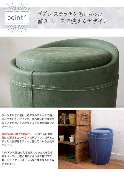 スツール椅子収納丸北欧おしゃれクッション低い丸型収納付き45cm小さい合皮スリムロー玄関子供コンパクト収納スツール丸椅子