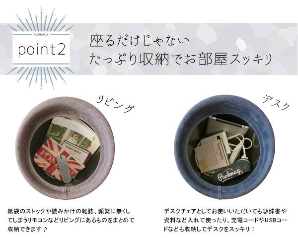 スツール椅子収納丸北欧おしゃれクッション低い丸型収納付き45cm小さい合皮スリムロー玄関子供コンパクト収納スツール丸椅子