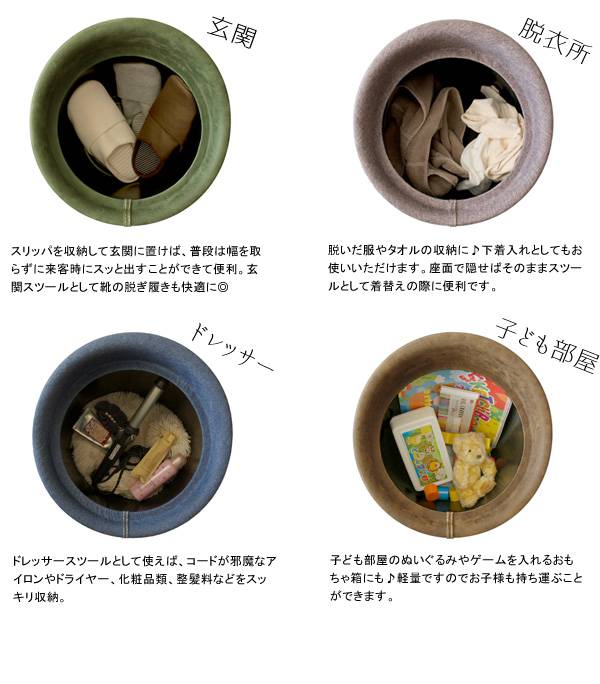 スツール椅子収納丸北欧おしゃれクッション低い丸型収納付き45cm小さい合皮スリムロー玄関子供コンパクト収納スツール丸椅子