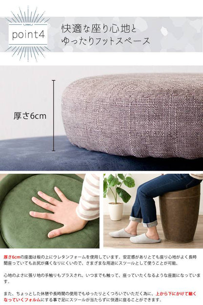 スツール椅子収納丸北欧おしゃれクッション低い丸型収納付き45cm小さい合皮スリムロー玄関子供コンパクト収納スツール丸椅子